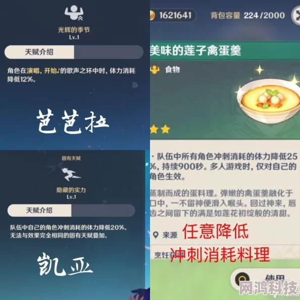 丰收之路入门攻略：赚钱技巧与支线任务详解