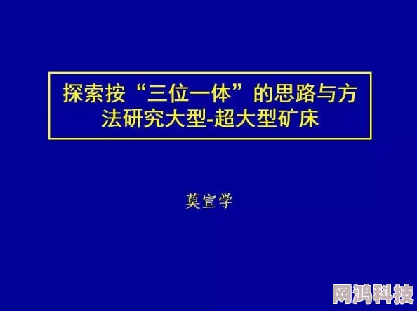 《三角洲行动》烟花发信器位置详解：全面攻略与使用技巧