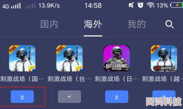 PUBG国际服是否需要加速器？手机游戏推荐使用哪款加速器