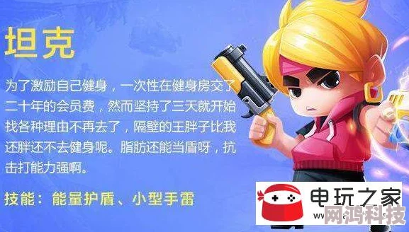 反斗联盟女警勋章选择指南：最佳搭配推荐与技巧