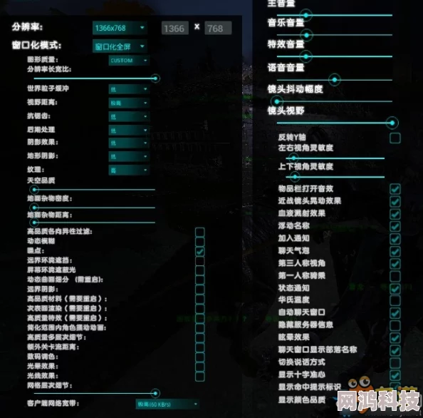 《方舟：生存进化》参数文件ini设置教程：详细讲解与优化技巧