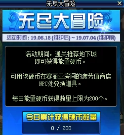 宠物大冒险激活码大全—九个礼包兑换码全套，畅享无限福利