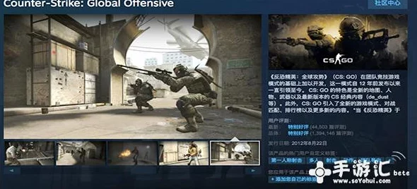 Steam版CSGO国服玩法指南 ｜ 如何切换到国服详细步骤