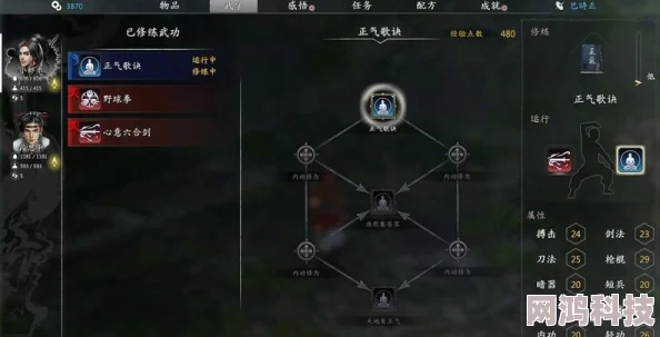 2025年热门指南：河洛群侠传Steam存档位置详解及WeGame存档互通方法