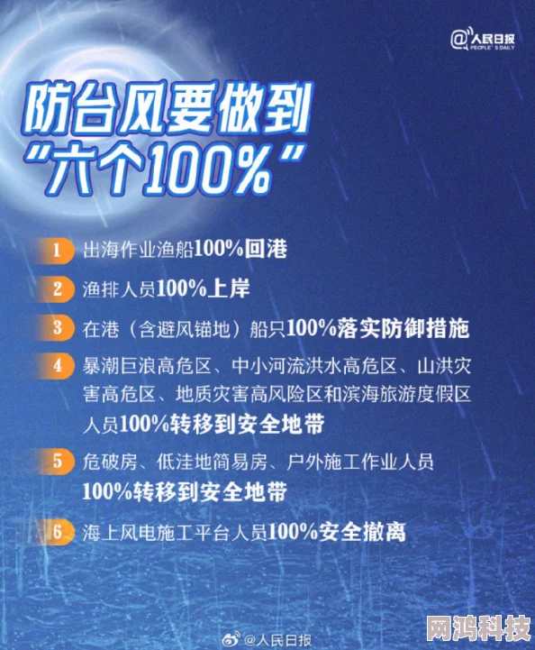 2025《这是警察》全案件全系统图文教程——第29天深度探讨：愿望公园肇事逃逸案与AI追踪技术