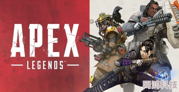 2025年Apex Legends最新活动攻略：全面掌握热门赛季挑战与奖励指南