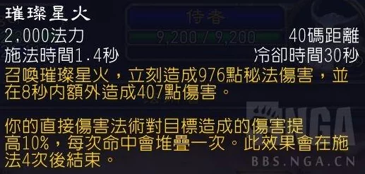 2025年热门指南：探寻格里恩声望军需官最新位置与互动攻略