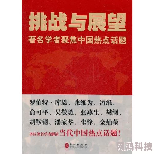 《文明6》2025年热门解读：伟人系统及伟人能力详解——聚焦艺术伟人新趋势