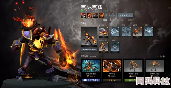 2025年Dota2克林克兹热门出装与天赋加点推荐：新版本克林克兹攻略