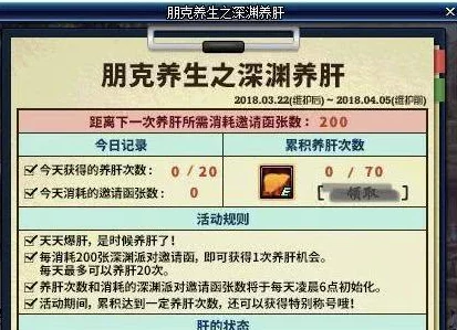 2025艾肯宝珠高效获取方法全解析及最新途径