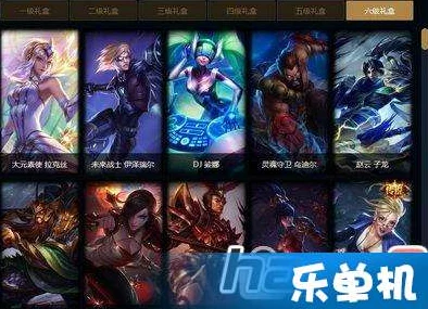 2025年LOL12月精彩活动大全：年度盛典、新皮肤上线及热门赛事预告