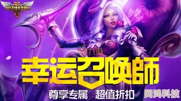 2025年LOL12月精彩活动大全：年度盛典、新皮肤上线及热门赛事预告