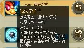 2025年只狼龙之还乡全流程详解及最新速通技巧