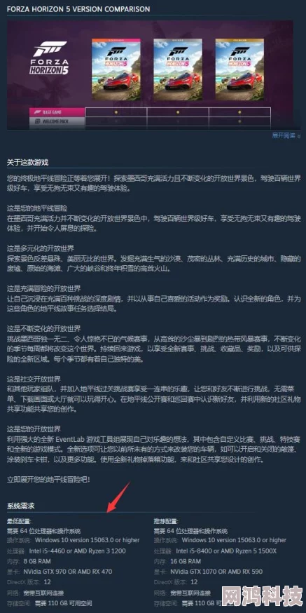 2025年极限竞速地平线5闪退问题全攻略：最新解决办法与热门技术解析