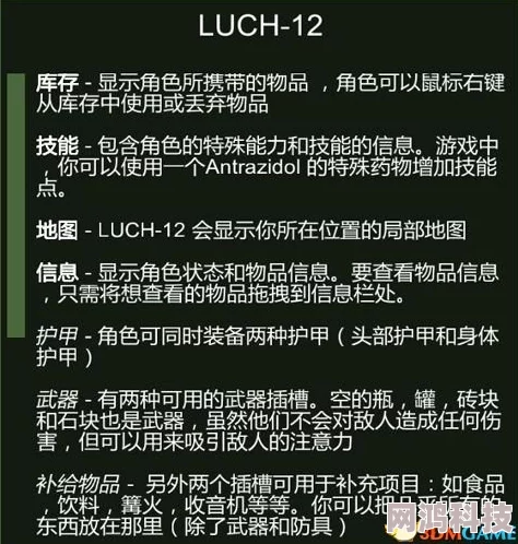 2025年H1Z1生存模式新手必看：全新图文攻略解析，助你快速上手玩转生存挑战！