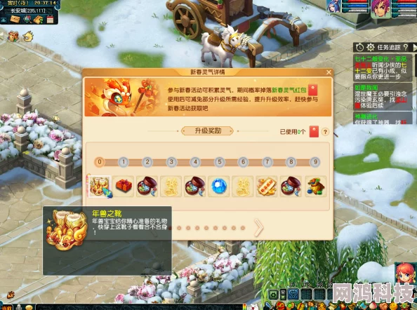 2025年梦幻西游神器12水打造费用预估及市场趋势